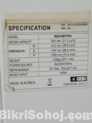 Sumsung RS21 double door